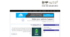 Desktop Screenshot of egymodern.net
