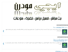 Tablet Screenshot of egymodern.net